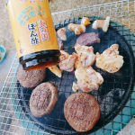 🍻おうちごはん🍻おうちBBQは七輪で！！熊本から「火の国ポン酢」届きました！熊本の高級果実デコポンがギュッと詰まった究極のポン酢です😊少し甘めなところが子供にもいいかも😆&hellip;のInstagram画像