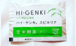 ⚐ ⚑玄米酵素のスピルリナを試させていただきました！毎日食べ過ぎなのでプチ断食に挑戦〜身体が軽くなっていいですねこのまま続けてみようかなと思います✨ありがとうご&hellip;のInstagram画像