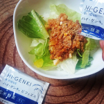 HI-GENKI ビフィズスで腸活!食物繊維たっぷり!ビタミンB群やアミノ酸なども豊富で健康・美容に必要な栄養素が40種類以上含まれるらしく 玄米苦手だなーって人でも玄米食べてるくらいの栄養がとれ&hellip;のInstagram画像