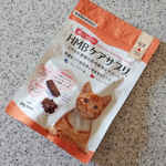 兼松ウェルネス株式会社さまの、HMBケアサプリ「筋トレにゃんにゃん」の紹介です。&nbsp;２０２２年４月に新発売されたばかりの商品です。&nbsp;私は知らなかったのですが、「筋トレわん&hellip;のInstagram画像