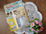 .&hellip;&hellip;&hellip;&hellip;&hellip;&hellip;&hellip;&hellip;&hellip;みつろう自由学習 布+みつろうセット&hellip;&hellip;&hellip;&hellip;&hellip;&hellip;&hellip;&hellip;&hellip;夏休みの自由研究に、娘がみつろうラップ作りをしました😊小6にして初めて使うアイロン😂でもさすがに余&hellip;のInstagram画像