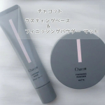 ⁡⁡チャコットラスティングベース & フィニッシングパウダー マットラスティングベース550 ナチュラルSPF50+ PA+++(ノンケミカル処方)ハイビジョン/OLE&hellip;のInstagram画像