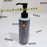 今まで何度かピーリングジェルとかクリームって使ったことがあるんだけどこれが1番良かったです。クリームは使った時にくるくるしててもなかなかポロポロしてこなくて段々肌に浸透してっちゃってあんまり角質落とせ&hellip;のInstagram画像