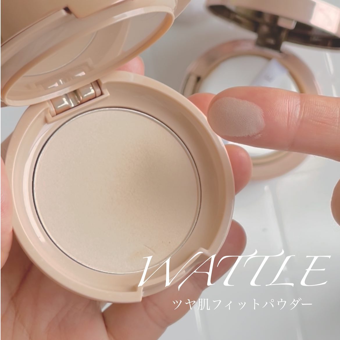 WATTLE 艶肌フィットパウダーのクチコミ（口コミ）商品レビュー