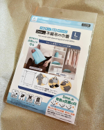 こういうご時世なので衣類や持ち物を衛生的に守りたいと思うけどそういうときに使いたいのがこちらの抗菌・防カビ効果があると言われている【Dew (R) 使用 不織布の巾着 Lです。広げてみるとLサイズ&hellip;のInstagram画像