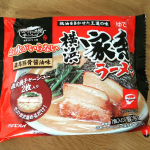 夏休みです！子どもたちは嬉しいでしょうが、母としては戦いの始まりなんです！毎日のお昼ごはんですよね&hellip;子どもたちは好きな時間に好きなものを食べるので作っておいても食べなかったり、自分で作っ&hellip;のInstagram画像