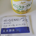 ハイ･ゲンキビフィズス菌食べてみました！今までも同じようなの食べたことありますが、今回は初めてヨーグルトに混ぜてみました★このパインヨーグルトおいしいのです😹❤️味もそんな&hellip;のInstagram画像