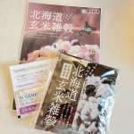 カラダ嬉しい雑穀米♪そんな感覚で、週に1、2食くらいなレベルでだけど雑穀米食べるようにしています😊もちもち、プチプチと、食感を楽しみながら食べれるので、白米の一膳を、食べるときよりも&hellip;のInstagram画像