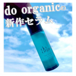 ＼do organicのエイジングケアセラム／ゆらぎ肌に潤いとハリを与えるオーガニック精油100%ブレンドのセラム&hearts;ロフトでランクインしてた下地を愛用してるので信頼しかないブラ&hellip;のInstagram画像
