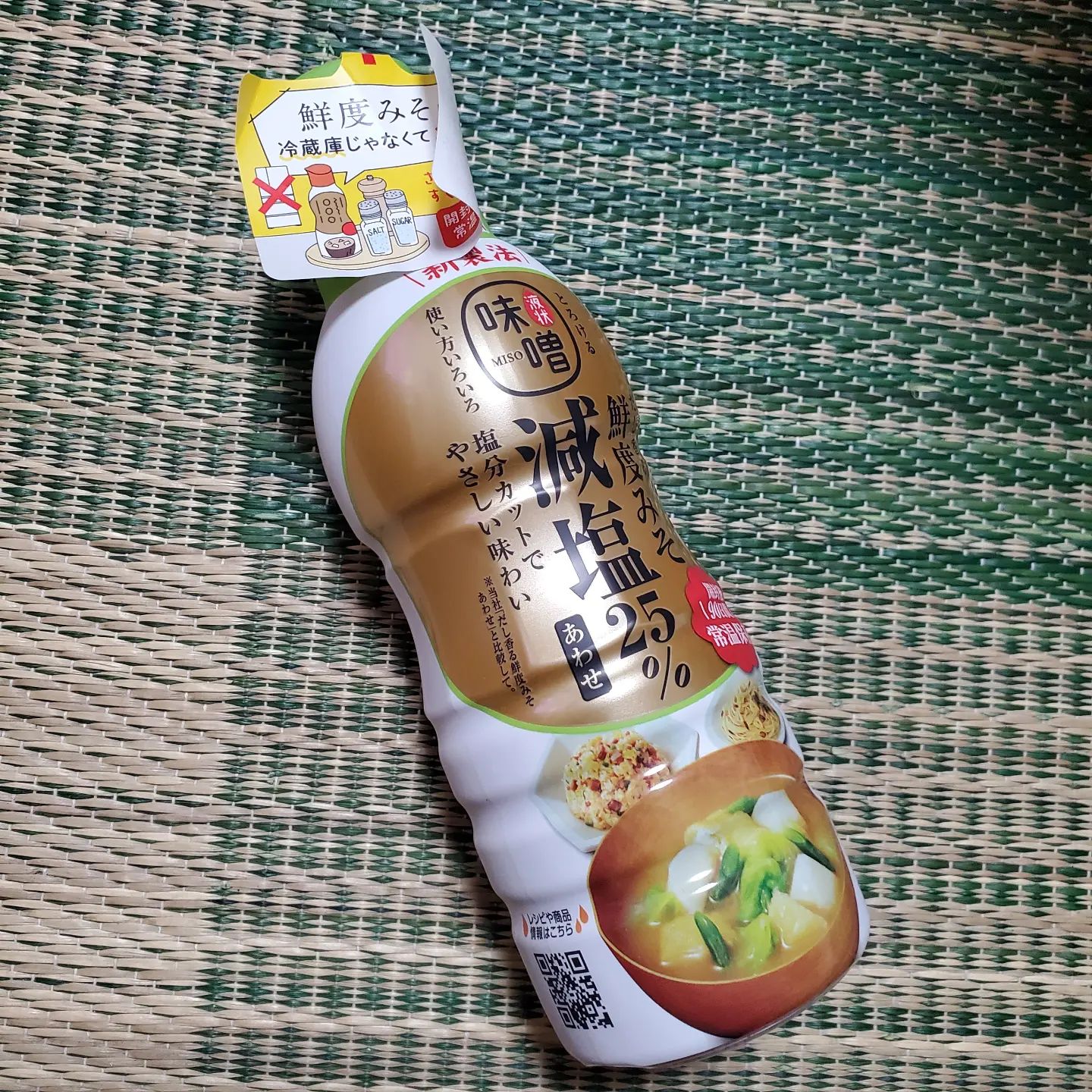 口コミ投稿：🎯113療養期間は終わったけど…この倦怠感はなんだぁ…怠すぎるぞ・゜・(つД｀)・゜・本…