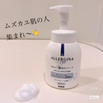 これ実は一度別のイベントで頂いたことがあって使ったことがあるんだけどすごくよかったの❗️次男が肌弱いので時々合わないボディソープがあるとカサカサで赤くなっちゃうんだけどそういったかさかさの痒み肌の人&hellip;のInstagram画像