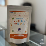 長男このグミかなりお気に入りのようです😄3時のおやつの時間に食べようねと約束してるので🕒時間になると走ってこれを取ってきます😁栄養がたっぷり詰まってるので安心しておやつに出せます☺️カルシウムも入っ&hellip;のInstagram画像