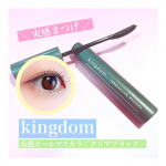 **／　キューティス 様(u0040qtis_official )　キングダム 束感カールマスカラ＜クリアブラック＞　&yen;1,760（税込）＼これ1本で簡単に束感まつげが作れるコームマ&hellip;のInstagram画像