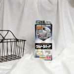 ...『ウルトラハードクリーナー  洗たく槽用』...強力クリーナーで、溜まった汚れ・カビや雑菌・ニオイを強力に剥がし取る！..✔2STEPで汚れを剥がす！&hellip;のInstagram画像