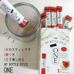 最近お気に入りのMY BOTTLE STICKONE☕️スティック1本で350mlのドリンクが作れます。粉末タイプで一振りで水に溶けるので作り方もとても簡単。茶葉を入れ&hellip;のInstagram画像
