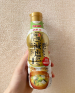 だし香る鮮度みそをお試しさせて頂きました♡今までの私は正方形のデッカいパックタイプの味噌しか使った事がなくて&hellip;そもそも液体味噌って言うのに抵抗がありました。ご縁がありそこから液体味噌を使ってか&hellip;のInstagram画像