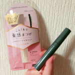 黒龍堂キングダム　束感カールマスカラ.最近人気の束感まつげが簡単に作れるという素晴らしいマスカラ👏束感を作るためにコームがダブルで使えるようになっていて広い方のコームでまつ毛をコーティ&hellip;のInstagram画像