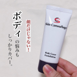＼顔だけじゃなく身体もカバー／マーシュフィールドSC ボディカバーファンデN40g／3,500円 （税込 3,850円）&nbsp;＊汗・水・皮脂に強いウォータープルーフ処方！＊&hellip;のInstagram画像