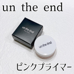 アンジエンド ピンクプライマー〈毛穴･凹凸補正下地〉SPF32 PA+++シルキーピンク &yen;3,960(税込)︎︎︎︎☑︎毛穴･小じわ･凹凸悩みをしっかりと自然にカバー︎︎&hellip;のInstagram画像