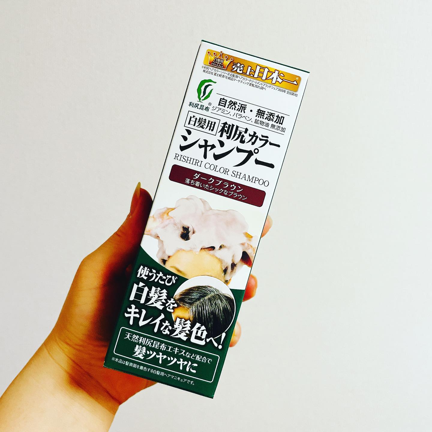 利尻昆布 白髪染めカラーシャンプーのクチコミ（口コミ）・Instagram