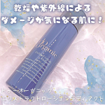 .⋆⸜紫外線や乾燥によるダメージが気になる肌に✨ ⸝⋆　❤︎︎** ** ︎︎** ** ︎︎** ** ︎︎** ** ︎︎** ** ︎︎** ** ❤︎︎ドゥーオーガニックエ&hellip;のInstagram画像