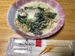江崎グリコ様よりSUNAOもっちりパスタを頂き簡単クリームパスタを作りました。⭐︎1食の糖質量24.5g (糖質制限60u0025オフ)⭐︎食物繊維たっぷり⭐︎もっちり平打ち麺いつもより麺の&hellip;のInstagram画像