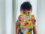 モニプラさんのご紹介でこどもフルーツ青汁をモニター中😊飲みやすいし美味しいので続けやすい😊お腹の調子もいい感じです💖#スクスクのっぽくん #こどもフルーツ青汁 #野菜嫌い #ビタミンD #成長&hellip;のInstagram画像