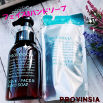 『洗うたび、旅の幸せ香り立つ✨』こんにちは♪／40代からの肌悩みをサクッと解決‼︎3ヶ月で美肌に導くスキンケアアドバイザー♡＼白雪　はるです🌸✽ ✽ ✽&hellip;のInstagram画像