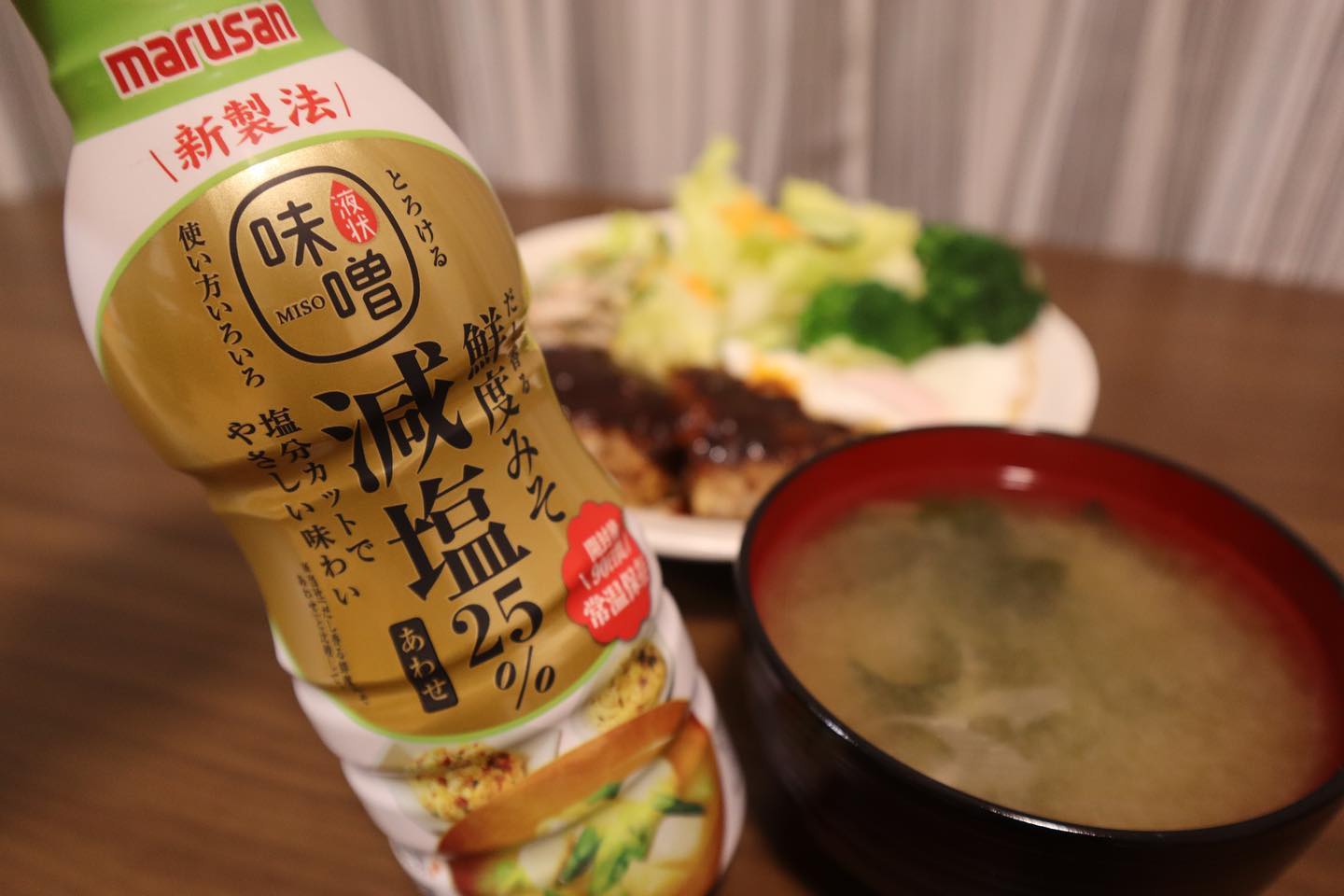 口コミ投稿：毎日飲みたいお味噌汁でも塩分の摂りすぎも気になってたところマルサンアイ『だし香…