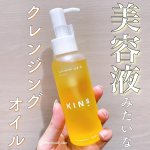 ..毎日のクレンジングを快適に🫧W洗顔不要のクレンジングオイル🌻🌼🍋𓐄 𓐄 𓐄 𓐄 𓐄 𓐄 𓐄 𓐄 𓐄 𓐄 𓐄 𓐄 𓐄 𓐄 𓐄 𓐄 𓐄 𓐄 𓐄 𓐄 𓐄 𓐄 𓐄 𓐄 𓐄⿻KI&hellip;のInstagram画像