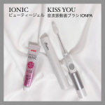 ♡長期モニター毎日使ってる音波振動歯ブラシと歯磨き粉しっかり振動して、使い心地もよく、やっぱり普通の歯ブラシと比べるとツルツルになります🦷🪥持ち運びにピッタリなので、毎日の仕事だけじゃ&hellip;のInstagram画像