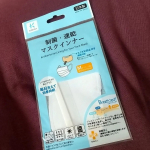 いつものマスクに安心プラス+😆🎶毎日洗えるのに効果持続する✨制菌・速乾 マスクインナー120&times;75mm(Mサイズ)マスクの内側につけて使うんやって！マスクずれ防止付き（着脱可能）で便&hellip;のInstagram画像