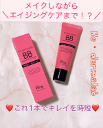 時短メイクでエイジングケアも！？株式会社り・ダーマラボさんの【モイストBBクリーム】 30g￥3,850リニューアルしたモイストBBクリームでメイクしながらスッピンも美肌へ❤️&hellip;のInstagram画像