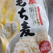 「大好きなもち麦」もち麦を1年以上食べている方へのアンケートの投稿画像