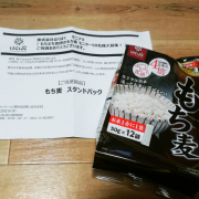 「ぱくぱく」もち麦を1年以上食べている方へのアンケートの投稿画像