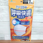 【どんな季節でも快適でいたいから】夏です。暑いです🌴でもまだお店などではマスクは手放せません&hellip;😱マスク生活の何がつらいって、結局のところマスクが口にくっつきすぎたりまとわりつく感じじ&hellip;のInstagram画像