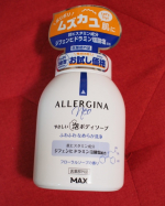 monitaesan株式会社マックスさんよりアレルジーナNeo　泡ボディソープ　のご紹介です。とまらないムズカユ肌や頭皮のかゆみでお悩みの方へお悩み肌を泡でやさしく洗うボディソープムズ&hellip;のInstagram画像
