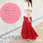 ・★&middot;.&middot;&acute;&macr;`&middot;.&middot;★ 𝔽𝕒𝕤𝕙𝕚𝕠𝕟 ★&middot;.&middot;`&macr;&acute;&middot;.&middot;★・蒸し暑い日こそ、パンツより、さらっと快適なスカートで過ごしたい派🙋&zwj;♀️・『綿混クリンクルマキシスカート』は、そん&hellip;のInstagram画像