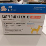 KOWAハピネスダイレクトの犬用の健康維持サプリメント　ドッグエイドKM-10【腸サポート】という商品をモニターさせていただきました。家にきてからずっとアレルギーに悩まされ、どうやらアレルギーは腸から&hellip;のInstagram画像