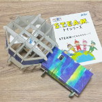 遊びながら学べるトイザらス限定『STEAMトイシリーズ』より、 ハンディ扇風機工作キットが完成したよ！後半です。パーツを組み立てます。説明書を見ながら一人で組み立てていましたが&hellip;「なんか外&hellip;のInstagram画像