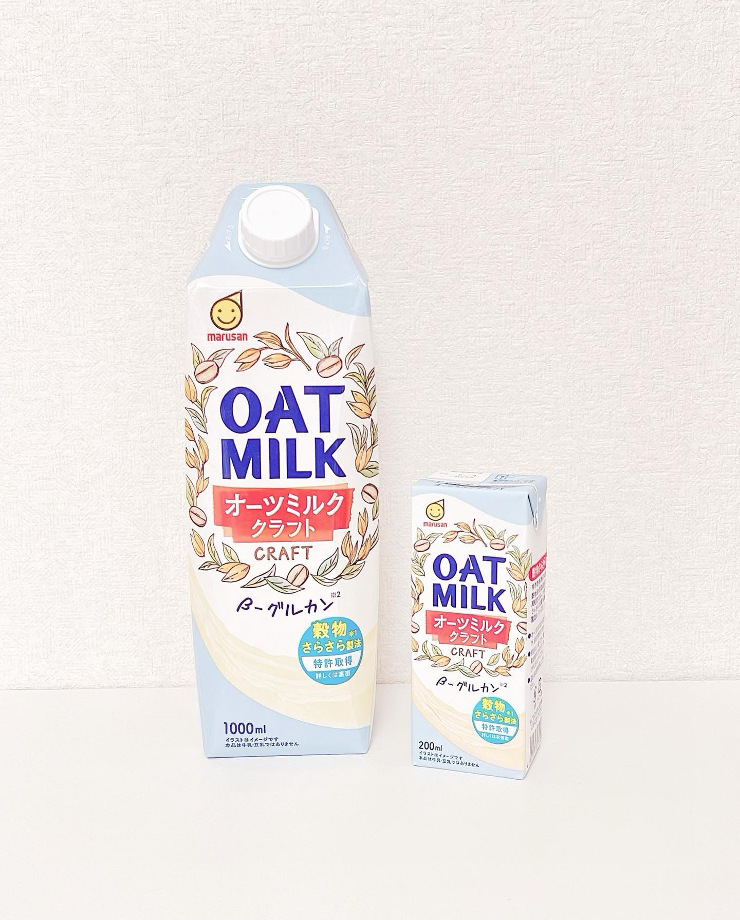 口コミ投稿：植物性ミルク🥛🤍ㅤㅤㅤㅤㅤㅤㅤㅤㅤㅤㅤㅤㅤㅤㅤㅤㅤㅤㅤㅤㅤㅤㅤㅤㅤㅤオーツミルク…