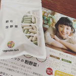 この粒６つでサラダ一皿分だって🥗栄養取らなきゃいけないけどバタバタしてて野菜取れない！のときにはこれで補給できる💓しかも無農薬の野菜だけ使ったもの！嬉しいね😊#PR #ベジタブルテック株&hellip;のInstagram画像