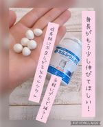 子ども向け成長サポートグッズを販売している有限会社ルーティの「カルシウムグミ」モンドセレクション11年連続受賞♪「カルシウムグミ ヨーグルト味」うちの子供達。スポーツをしていま&hellip;のInstagram画像