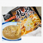♡前に紹介したキンレイさんのまぜそばにどハマりして見つけたらめっちゃリピしてる🤤♡レンチンですぐ食べれるし本当辛いの好きな人食べて欲しい🫣💕あれからキンレイさん＝美味しいって思って&hellip;のInstagram画像