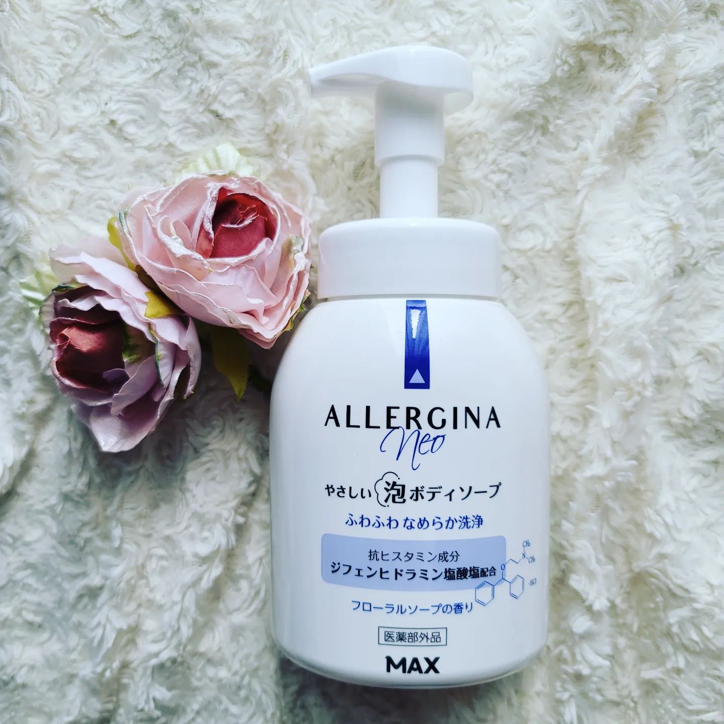 口コミ投稿：汗をかく時期は、いろんなものから肌がダメージを受けてる😢紫外線、汗の塩分、冷房、…