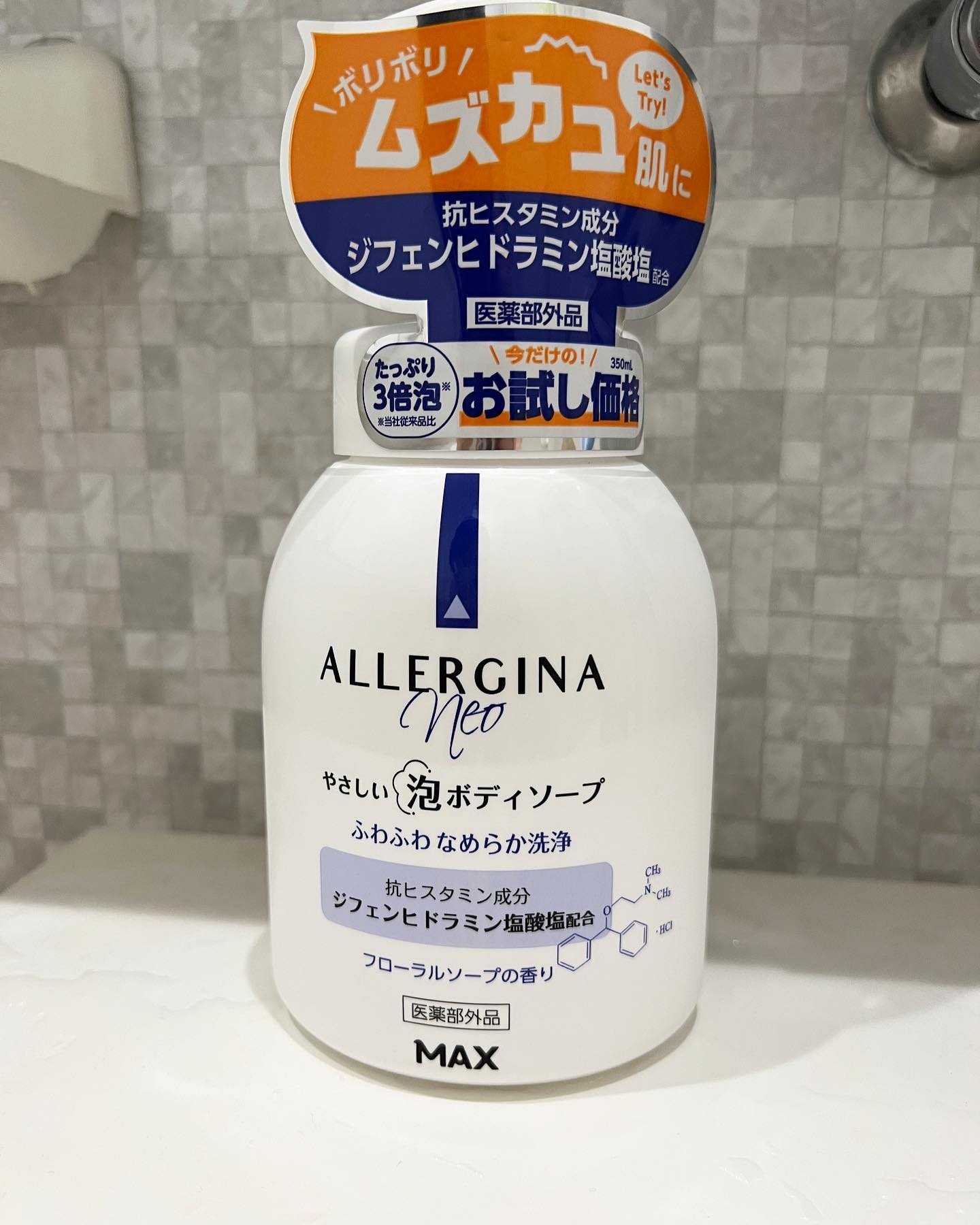 口コミ投稿：.素敵なご縁がありました🧸‪🤎✼••┈┈┈┈┈┈┈┈┈┈••✼@allergina_neo  ｻﾏ𓂃𓈒𓏸︎︎︎︎✔︎︎︎︎アレル…