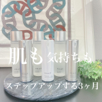 肌も気持ちもこの3ヶ月でステップアップさせるぜよ😶💚💚💚.朝の醜いオカンの登場です。笑😇😇でもね、これを使って30日少し変化が出てきてる💕.これとは&hellip;日本ゼトックさんの🪥🦷&hellip;のInstagram画像