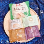 ・ ★&middot;.&middot;&acute;&macr;`&middot;.&middot;★ 𝕘𝕠𝕦𝕣𝕞𝕖𝕥 ★&middot;.&middot;`&macr;&acute;&middot;.&middot;★ ・ 大大大好きな、八天堂さんから新商品が発売🎉・素敵な詰合せを頂きました🎁・🌻本気のメロンパン🌻シュ&hellip;のInstagram画像