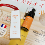 AiB　アプリアージュオイルS&rarr;　顔や首元のザラザラやポツポツは、乾燥と紫外線ダメージが原因です。年齢を重ねるとともに、皮脂の分泌量も減っていき、余計乾燥しやすくなります。また、今の時期は紫外線も&hellip;のInstagram画像