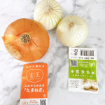 ハウス食品さんより｢YOURS ONION 雪景色、蜜玉 ｣をセットでいただきました🧅インナービューティーを学び始めてから、多分1番よく使う、毎日使っている玉ねぎ♡大好きなので食べた事ない種&hellip;のInstagram画像